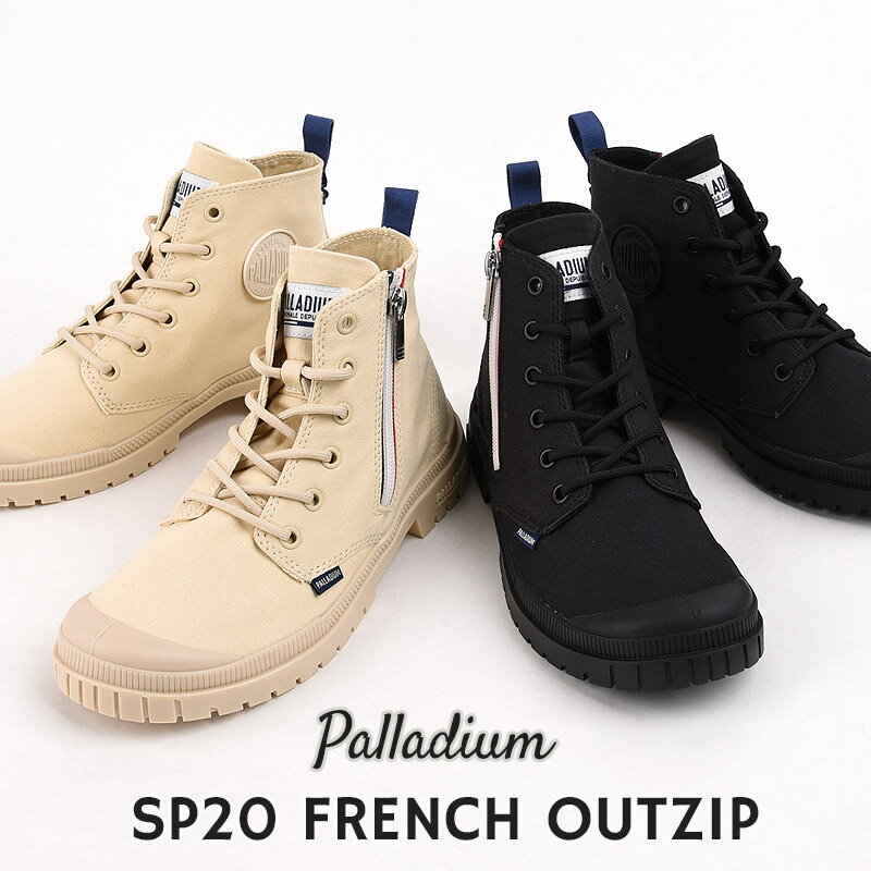 パラディウム パラディウム palladium スニーカー レディース カジュアル シューズ ファッション ストリートSP20 FRENCH OUTZIP 78597 008 210 黒