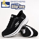 スケッチャーズ skechers スニーカー レディース ランニング シューズ 靴 スポーツ GO RUN CONSISTENT 2.0 - ENDURE 128615 BKSL 黒