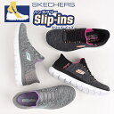 スケッチャーズ スリップインズ スニーカー レディース skechers スリッポン ファッション SUMMITS - DAZZLING HAZE 149937W BKMT GYMT 黒 灰 ワイドフィット