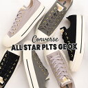 コンバース converse スニーカー レディース カジュアル シューズ ファッション 靴 オールスター PLTS GE OX 31311060 31311061 31311062 黒