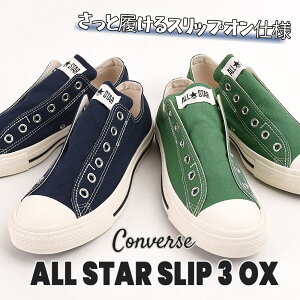 20%OFF /  / ͲۥС converse ˡ ǥ åݥ 奢 塼եå   륹 å 3 OX 31311010 31311011  