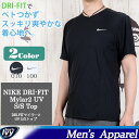 100円クーポン発行中!メール便 ナイキ NIKE DRI?FIT マイラー2 UV S/S トップ 683528-010/100