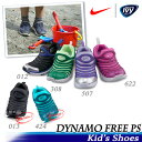 100円クーポン発行中!ナイキ NIKE ダイナモフリー(PS) 343738-012/013/308/424/507/622