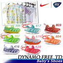 100円クーポン発行中!ナイキ NIKE ダイナモフリー TD DYNAMO FREE TD 343938-306/307/416/417/619/620/803/804