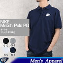 100円クーポン発行中!ナイキ NIKE マッチポロPQ 829361-010/063/100/451