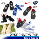 100円クーポン発行中!ナイキ NIKE タンジュン PSV 844868-002/004/007/009/011/400