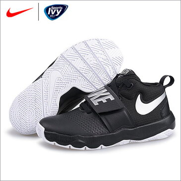 ナイキ NIKE チーム ハッスル D 8 GS 881941-001