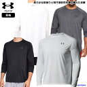 アンダーアーマー インナー メンズ シャツ 長袖 Tシャツ ゆったり 吸汗速乾 クルーネック 1358562 ランニング 野球 ゴルフ 男女兼用 ロング スポー...