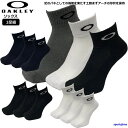 オークリー ソックス メンズ レディース ジュニア 3足組 93238JP 靴下 スニーカーソックス ショートソックス ブランド OAKLEY スポーツ おすす...