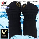 半額以下 剣道 小手 ミツボシ 洗える 甲手 VIXIA ヴィクシア 道 6mm刺 コテ 丸洗い M60021 TK007 男女兼用 一般 メンズ ジュニア 試...