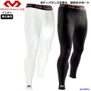 マクダビッド インナー メンズ パンツ ロング スパッツ パワータイツ 機能インナー M815 吸汗速乾 タイツ スポーツインナー 運動 ジム ランニング 部活...