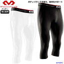 マクダビッド インナー メンズ パンツ 3/4 スパッツ パワータイツ 機能インナー M8180 吸汗速乾 タイツ スポーツインナー 運動 ジム ランニング 部...