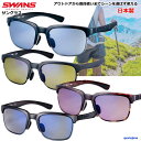 SWANS スワンズ サングラス メンズ レディース er-1 イーアールワン 偏光レンズモデル アウトドア 釣り ゴルフ テニス フィッシング 日本製 ドライ...