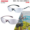 スワンズ サングラス メンズ レディース Airless-Leaf fit エアレス・リーフ フィット 軽量 ミラーレンズモデル SWANS アウトドア 釣り ...