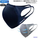 ザムスト ZAMST マスク スポーツマスク 男女兼用 フェイスマスク スポーツ トレーニング マウスカバー フェイスカバー オールシーズン フリーサイズ メン...