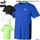 プーマ メンズ シャツ 半袖 Tシャツ 丸首 トレーニングウェア ランニング 523685 シャツ ベーシック PUMA 吸汗速乾 サッカー ゴルフ 野球 ランニング ウェア スポーツインナー アンダーシャツ ウエア ゆうパケット対応(4)