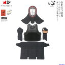 剣道 ミツボシ 心 M-06600 防具セット 面 胴 甲手 垂 5mm織刺 形状記憶芯材 HV面金 防具 可動性 一般 小学 中学 高校 試合 練習 稽古 大...