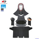 剣道 ミツボシ A1-α バイオクリーン MARK-2 M-83000 防具セット 面 胴 甲手 垂 6mm織刺 ISG標準装備 防具 可動性 耐久性 清潔 一...