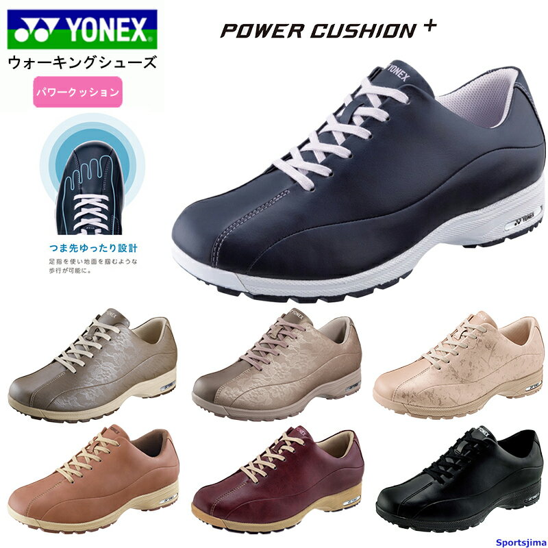 ヨネックス ウォーキングシューズ レディース パワークッションL21N 女性用 SHWL21N カジュアル 靴 ウォーキング 幅広 クッション 軽量 女性 YONEX 散歩 仕事 シューズ 人気 おすすめ