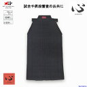 剣道 ミツボシ ハカマ 正藍染湯通し #6000袴 心 袴 H-036 剣道袴 はかま 内ひだ加工 湯通し 正藍染 一般 小学 中学 高校 試合 昇段審査 練習...