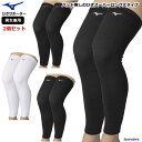 バレー ひざ サポーター 2個セット(両足) 膝 ミズノ 男女兼用 ニーサポーター パッド無し 2個入り V2MYA011×2 スーパーロング丈 ママさんバレー...