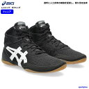 アシックス シューズ ジュニア レディース レスリング ボクシング 子ども用 1084A011 asics MATFLEX 7 GS リング スニーカー トレー...