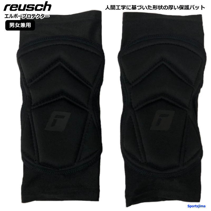  å ץƥ Ҥݡ ξ REUSCH 륭ѡ ƥ ܡץƥ 5277010 ...