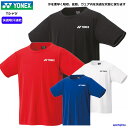 ヨネックス Tシャツ ジュニア 子ども 半袖 ドライ シャツ トレーニングウェア 16800J 吸汗速乾 UV 制電 ワンポイント 部活 練習 YONEX トレ...
