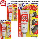 シューグー シューズ強力補修剤 100g 靴 靴ケア用品 6291 かかと つま先 靴底 修理 補修 補強 用品 お手入れ修理用具 国際技術貿易 SHOE GOO 定形外郵便(規格外)対応