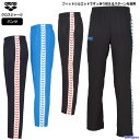 アリーナ ジャージ パンツ メンズ クロスジャージ 水泳 ASS4LPU004 トレーニングウェア ズボン スイマー 競泳 arena スイムウェア 長ズボン ...