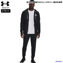 アンダーアーマー スウェット 上下 メンズ トレーニングウェア パーカー フレンチテリー 1370409 1380843 やわらか 快適 スエット 上下セット ジャケット パンツ ズボン 長ズボン ジム 運動 ランニング フィットネス ルームウェア
