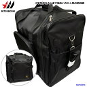 営業日即日発送 剣道 ミツボシ バッグ 防具 収納 強化ナイロンバッグ F-50081(T-03) 防具袋 耐久性 F50081 一般 小学 中学 高校 試合 練習 稽古 大会 公式 MITSUBOSHI