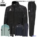 ヒュンメル ウインドブレーカー 上下 メンズ トレーニングウェア 裏起毛 HAW2170 HAW2170P 防風 撥水 保温 防寒 上下セット セットアップ ズ...
