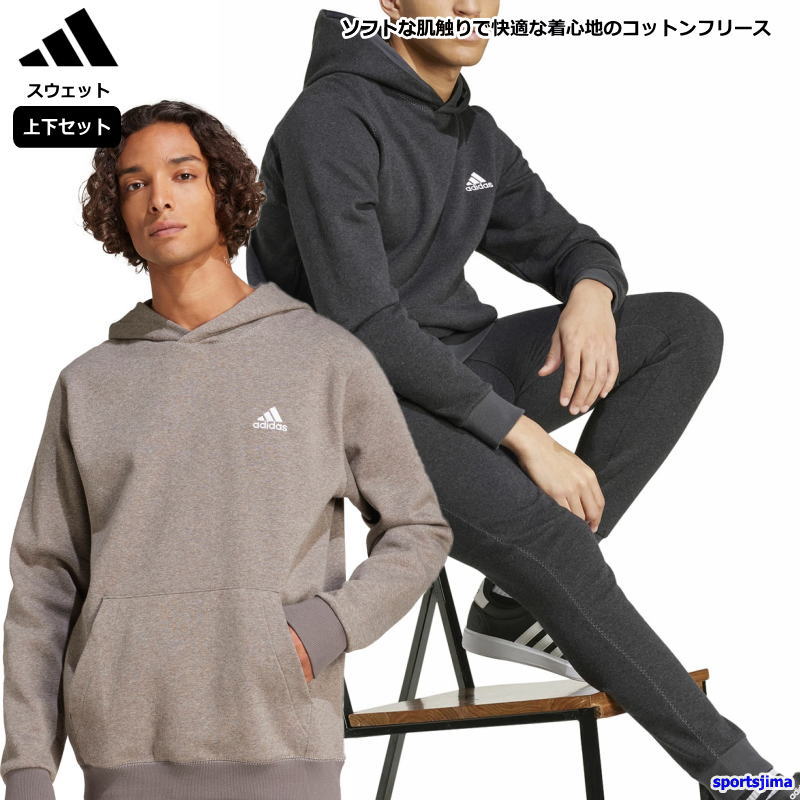 楽天市場】スウェット アディダス(素材(生地・毛糸 楽天市場】スウェット アディダス(素材(生地・毛糸