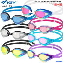 ゴーグル 水泳 メンズ レディース レーシングモデル タバタ VIEW 競泳 V230ESAMC ミラーレンズ 日本製 UVカット 男女兼用 メンズ レディース...