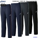 アシックス ジャージ パンツ メンズ ドライパンツ トレーニングウェア 2031D812 ズボン 長ズボン トレパン スポーツウェア asics ランニング フ...