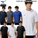 ミズノ Tシャツ 半袖 トレーニングウェア 32MAC190 吸汗速乾 UV ドライ 丸首 男女兼用 ランニング MIZUNO スポーツウェア 部活 着替え スポーツ トレーニング ウェア ウエア 男性 おすすめ 人気 男女兼用 おしゃれ ゆうパケット対応