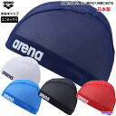 アリーナ キャップ 水泳 競泳 水泳帽 スイムキャップ arena メッシュ ベーシック ロゴ ジュニア 大人用 メンズ 男女兼用 AS5SSC40U 日本製 プール スイミングキャップ ジム フィットネス 部活 練習 おすすめ 人気 ゆうパケット対応