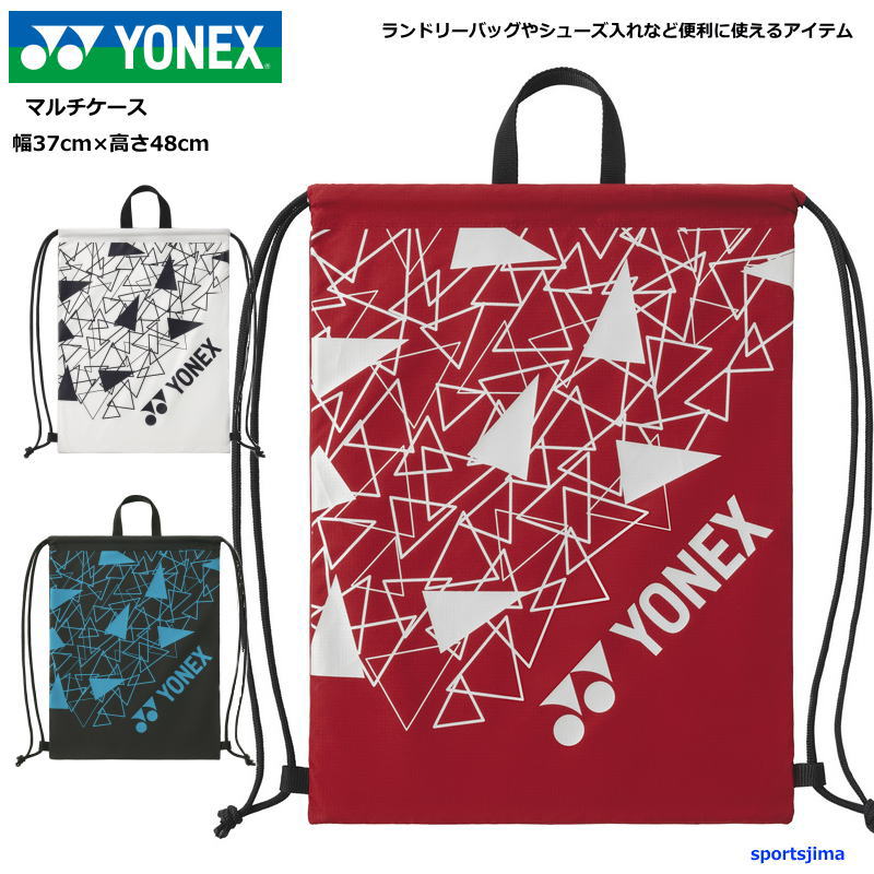 ヨネックス ジムサック メンズ マルチケース BAG2592 袋 巾着 ランドリーバッグ YONEX 小物入れ 運動 部活 クラブ スポーツ ジム 人気 おすす...