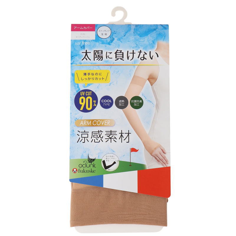 クランク Clunk レディース アームスリーブ ゴルフ 女性用 冷感 UV 素肌 アームカバー 両腕用 CL5TUZ01（046F0001）日本製 消臭 吸汗速乾 丈夫 耐久 人気 おすすめ ゆうパケット対応