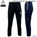 ヒュンメル ジャージ パンツ メンズ ユニセックス トレーニングウェア HAT3135 吸汗速乾 ズボン ストレート ロングパンツ hummel スポーツ 運動...