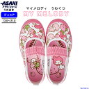 アサヒシューズ 上履き キッズ 女の子 マイメロディ S02 KD37171 ピンク 2E 日本製 サンリオ スクールシューズ 上靴 子供 KIDS(4)