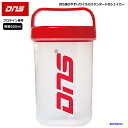ディエヌエス DNS プロテイン シェイカー 600ml ボトル ドリンクシェーカー 容器 SHAKER 専用ボトル おすすめ 人気 定形外郵便(規格外)対応(4)