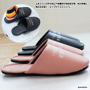 シューズ そのままスリッパ メンズ レディース 靴のまま履く ビッグサイズスリッパ SP1 SP1PK オカ 土足トイレ 汚れ防止 感染症対策 防災準備 リハビリ 送料無料 人気 おすすめ