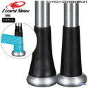 リザードスキンズ 野球 バットテーパー バット グリップ テーパー スタンダード BATTS100 フレア BATTF100 Lizard Skins 硬式野球 軟式野球 少年野球 高校野球 グリップ フィット おすすめ 人気 定形外郵便(規格外)対応