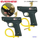 エバニュー Evernew ファースト 信号器 単発B 2丁入り EGA202 スタートピストル スターター 陸上 学校 体育 運動会 競技会 日本製 グラウンド用品 部活 練習 トレーニング 人気 おすすめ