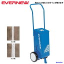 ライン引き エバニュー グランド用 ラインカー EKA010 日本製 スーパーライン引き 3cm幅 5cm幅 EVERNEW 陸上 学校 体育 授業 運動会 競技会 グラウンド用品 部活 練習 トレーニング イベント 人気 おすすめ