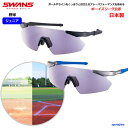 スワンズ サングラス ジュニア 野球 小さめサイズ ボーイズリーグ ヤ...(4)