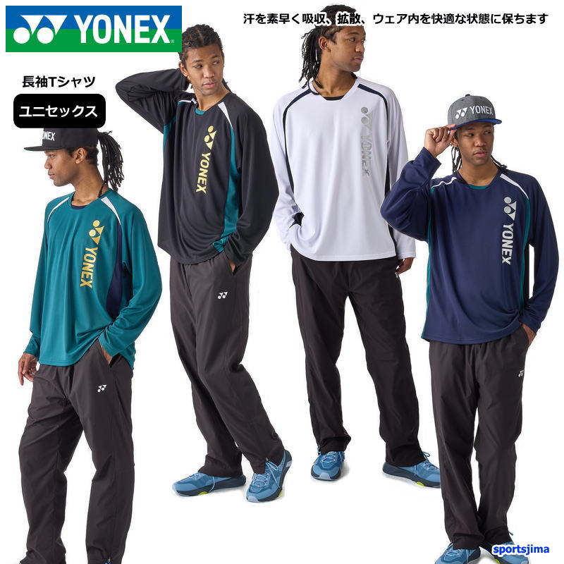 楽天市場】ヨネックス 長袖tシャツの通販