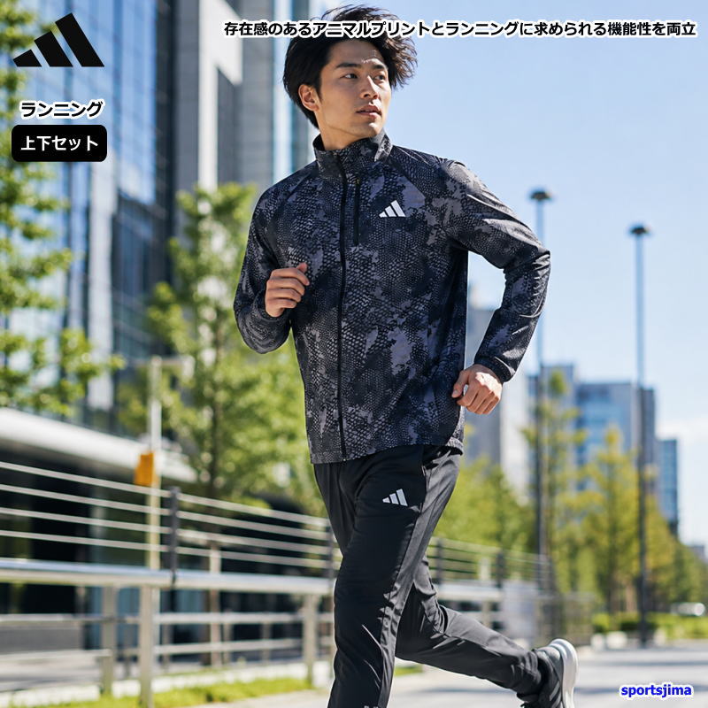  ADIZERO ランニングセット 楽天市場】アディダス ゼットエックス ランニングの通販